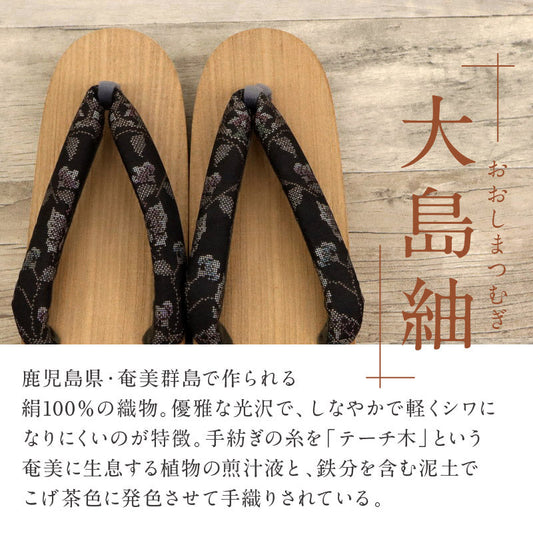全4種 M L 浴衣 夏着物 大島つむぎ 鼻緒 古典柄 しぼ 日本製 おしゃれ 桐 正絹 下駄 レディース 女性 大人下駄 つっかけ 素足にフィット カジュアル 送料無料 K22-84