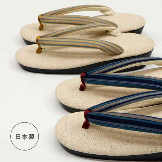 亜麻草履 全2種 フリーサイズ 23.0~24.5cm シンプル 洒落草履 ウレタン草履 表面樹脂加工済み 吸水速乾 レディース ブルー イエロー ベージュ おしゃれ ワンサイズ ぞうり 女性 女物 和服履物 小紋 紬 着物 和装小物