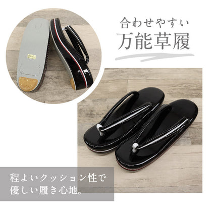 【 モノトーン 草履バッグセット 】フリーサイズ 23.0cm～24.5cm 草履バック 草履バックセット 成人式 結婚式 卒業式 エナメル 合皮 草履 二枚芯 白 黒 礼装 フォーマル ブラック ホワイト レディース 履物 バッグ バック バックセット 和装小物