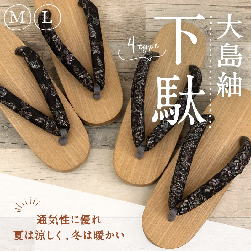 全4種 M L 浴衣 夏着物 大島つむぎ 鼻緒 古典柄 しぼ 日本製 おしゃれ 桐 正絹 下駄 レディース 女性 大人下駄 つっかけ 素足にフィット カジュアル 送料無料 K22-84