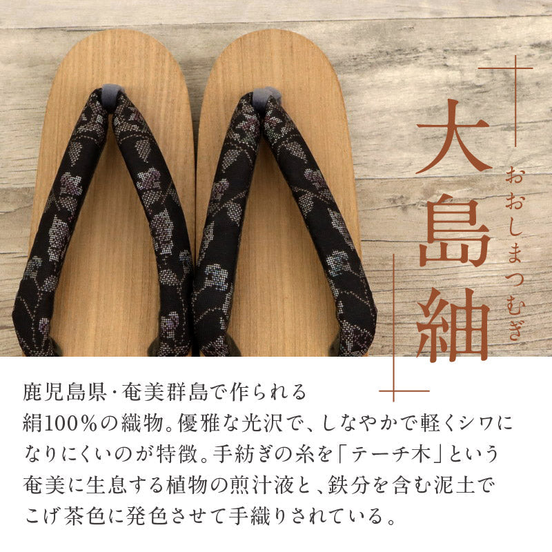 全4種 M L 浴衣 夏着物 大島つむぎ 鼻緒 古典柄 しぼ 日本製 おしゃれ 桐 正絹 下駄 レディース 女性 大人下駄 つっかけ 素足にフィット カジュアル 送料無料 K22-84
