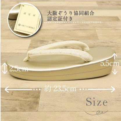華千年 草履バッグセット 七宝柄 Lサイズ 22.5～24.5cm 草履バック 草履バックセット 成人式 結婚式 卒業式 帯地 西陣織 草履 2枚芯 花柄 礼装 フォーマル ホワイト ゴールド レディース バッセット バック フォーマル かばん 履物 振袖 訪問着 和装小物 K23-31