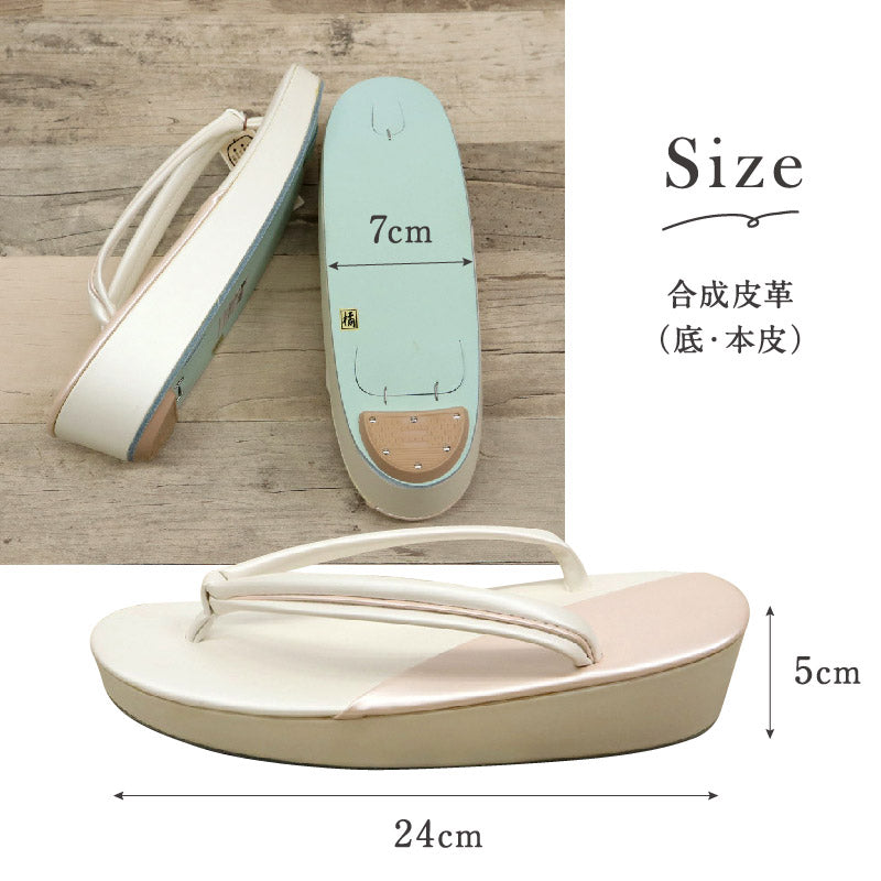 【ツートンカラー 草履】全2色 ピンク パープル フリーサイズ 23.0～24.5cm 洒落草履 レディース ホワイト アイボリー 合皮 おしゃれ モダン M L 白 パステル バイカラー パールカラー ぞうり 女性 女物 和服履物 小紋 紬 着物 和装小物