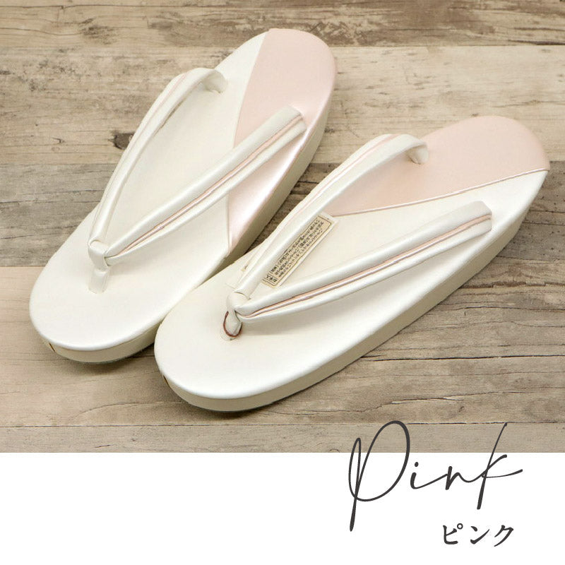 【ツートンカラー 草履】全2色 ピンク パープル フリーサイズ 23.0～24.5cm 洒落草履 レディース ホワイト アイボリー 合皮 おしゃれ モダン M L 白 パステル バイカラー パールカラー ぞうり 女性 女物 和服履物 小紋 紬 着物 和装小物