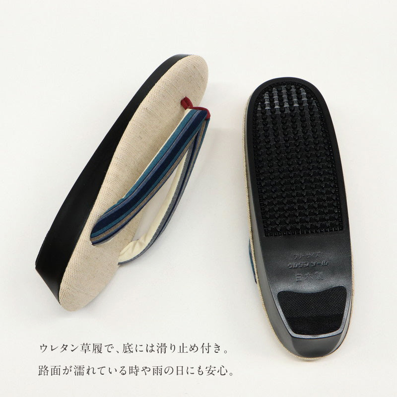亜麻草履 全2種 フリーサイズ 23.0～24.5cm シンプル 洒落草履 ウレタン草履 表面樹脂加工済み 吸水速乾 レディース ブルー イエロー ベージュ おしゃれ ワンサイズ ぞうり 女性 女物 和服履物 小紋 紬 着物 和装小物