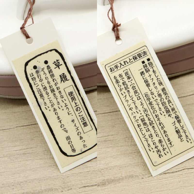 草履 全5色 M&Lサイズ フリーサイズ 23.0～24.5cm シンプル 洒落草履 レディース ホワイト アイボリー パープル ピンク ピンクベージュ 合皮 おしゃれ モダン パールカラー ワンサイズ ぞうり 女性 女物 和服履物 小紋 紬 着物 和装小物 k24-66